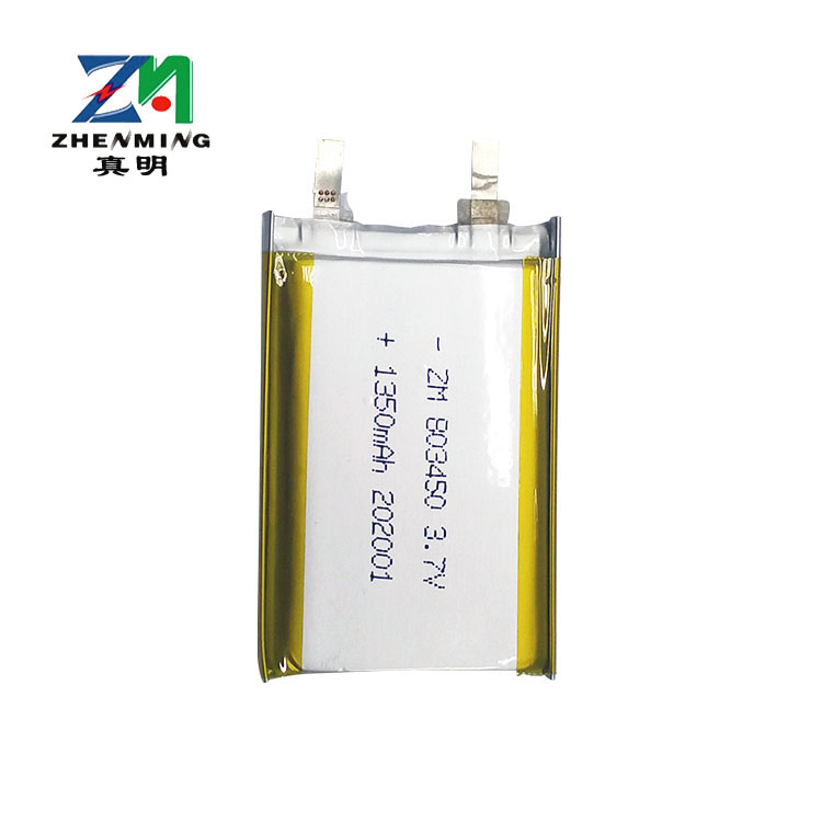 低温锂离子软包充电电池
