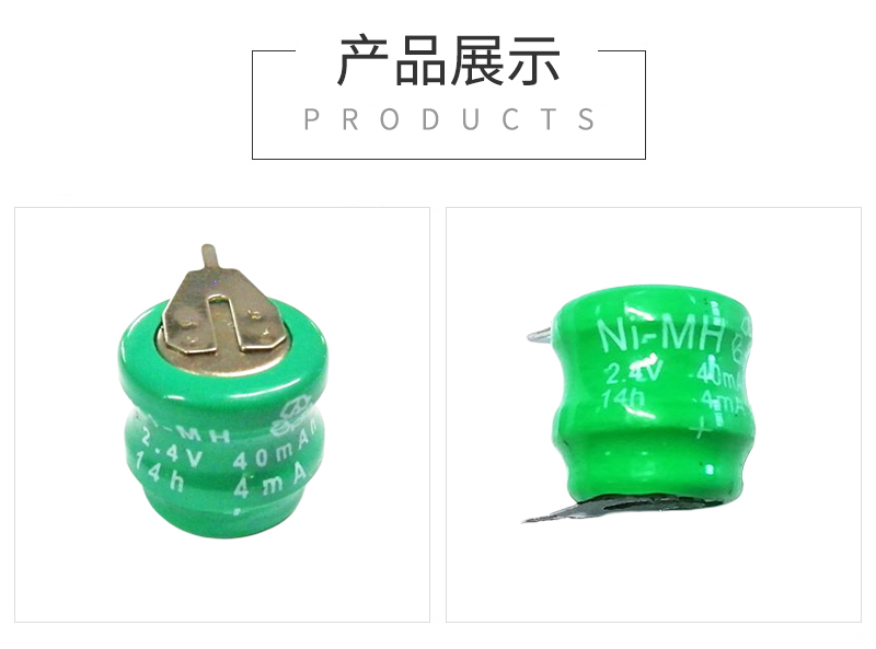 40H2.4V镍氢扣式充电电池产品展示