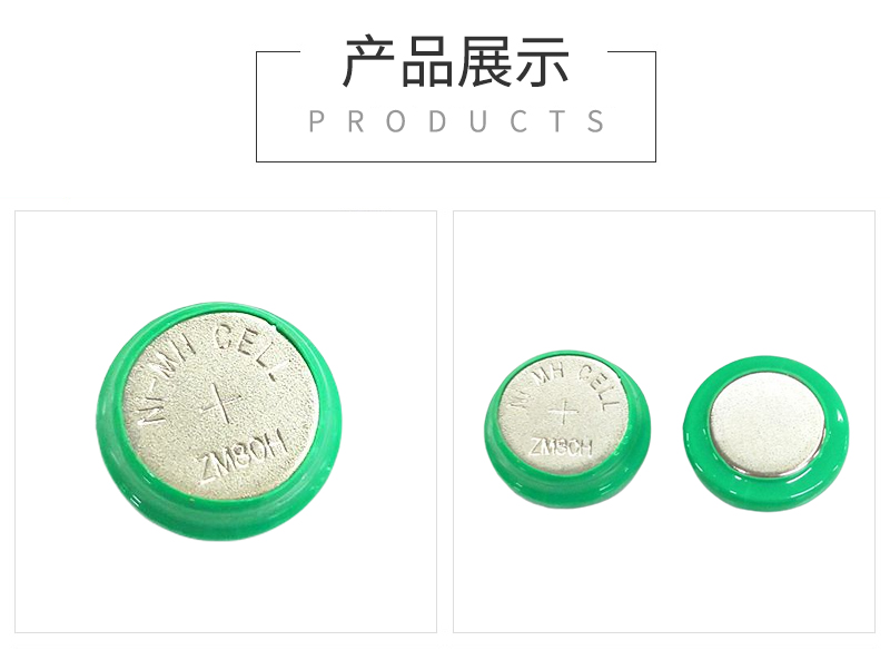 80H1.2V镍氢扣式充电电池产品展示