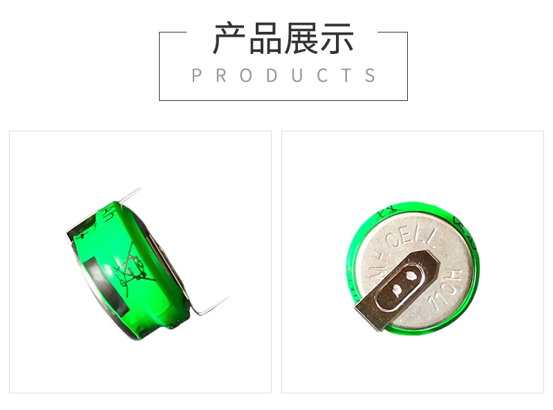 110H1.2V镍氢带脚电池图片展示