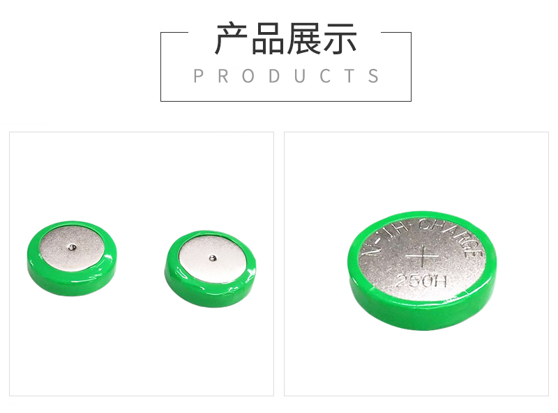 250H1.2V镍氢扣式充电电池包PVC产品展示